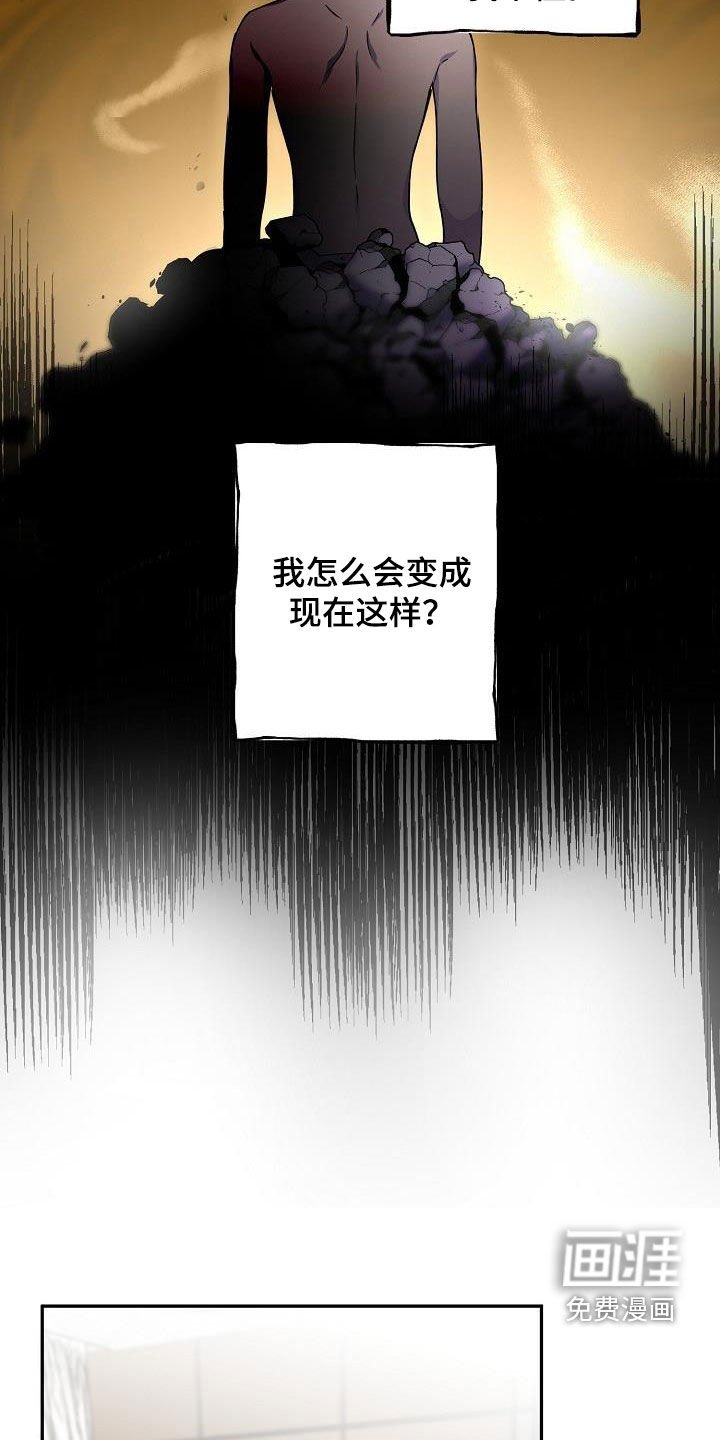 第40章：你不是喜欢他吗