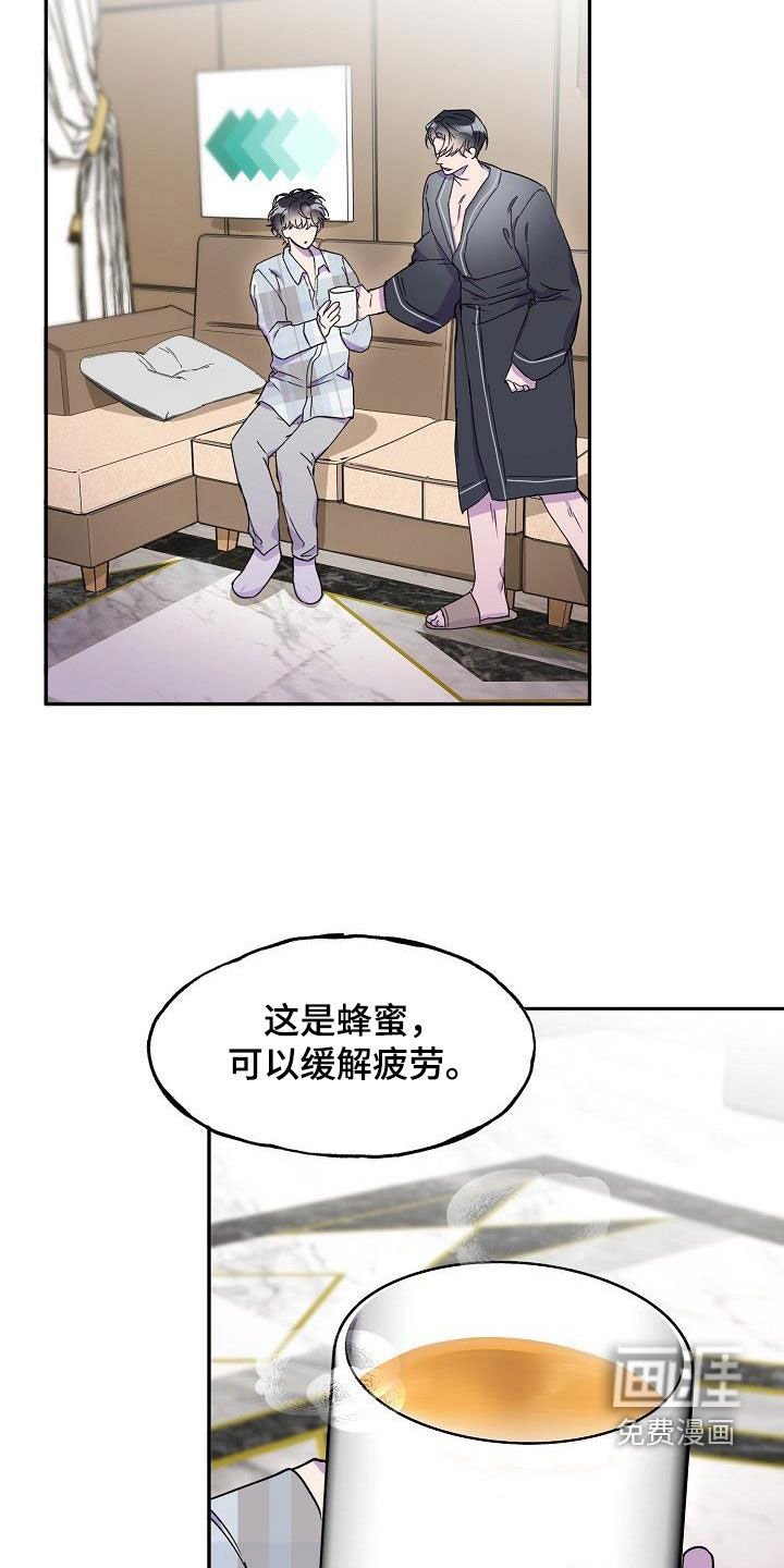 第40章：你不是喜欢他吗