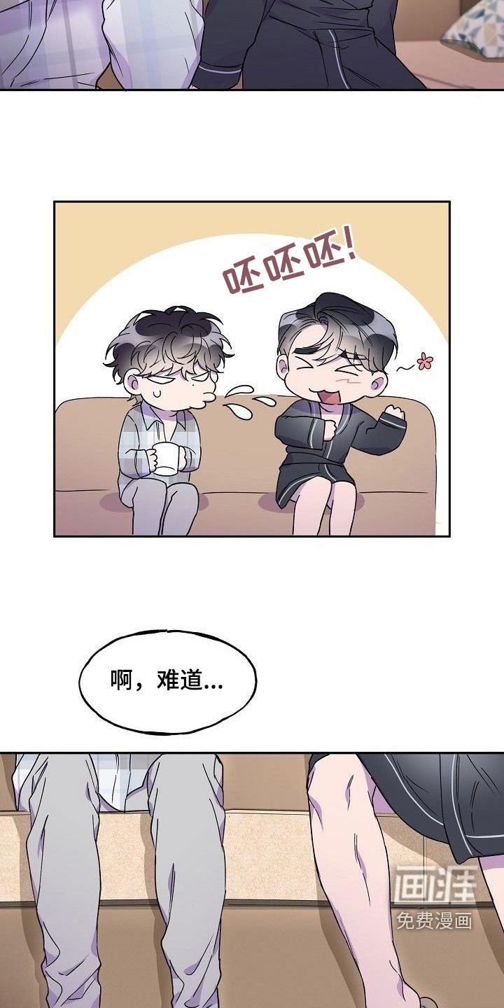 第40章：你不是喜欢他吗