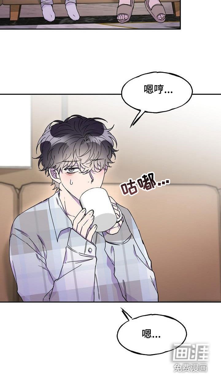 第40章：你不是喜欢他吗
