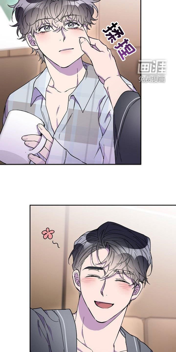 第41章：善意的眼神