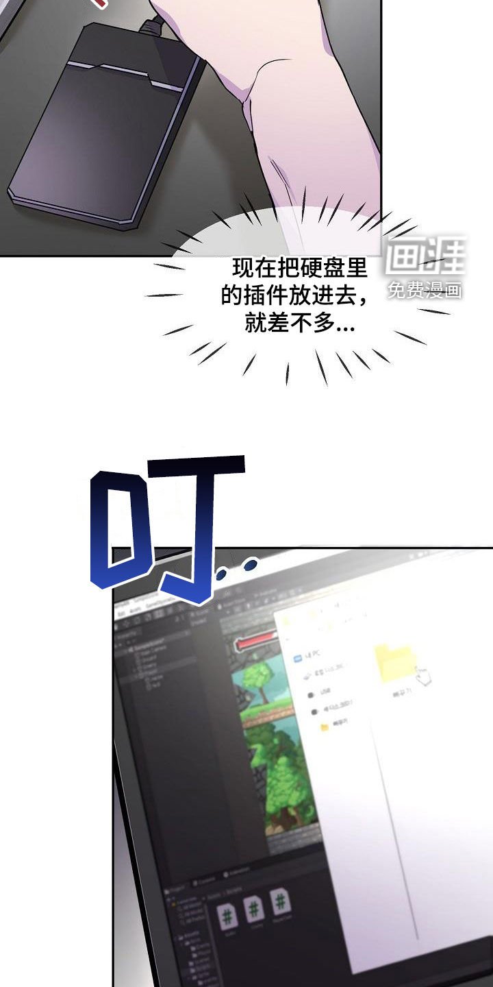 第41章：善意的眼神
