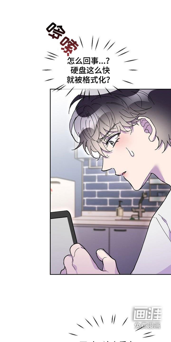 第42章：酗酒
