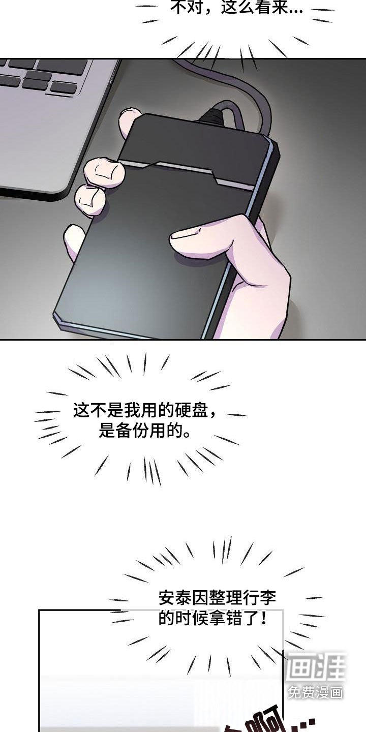 第42章：酗酒