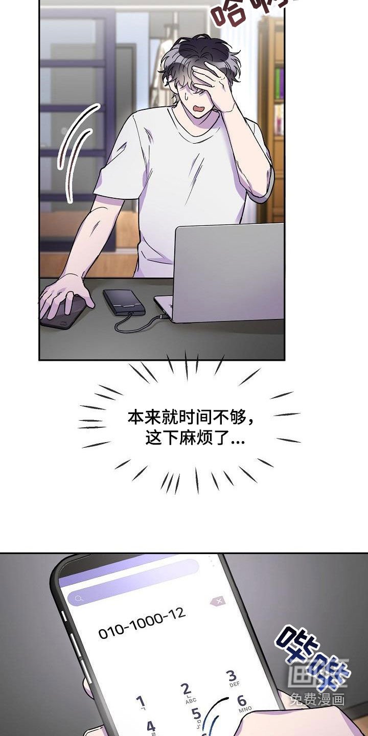 第42章：酗酒