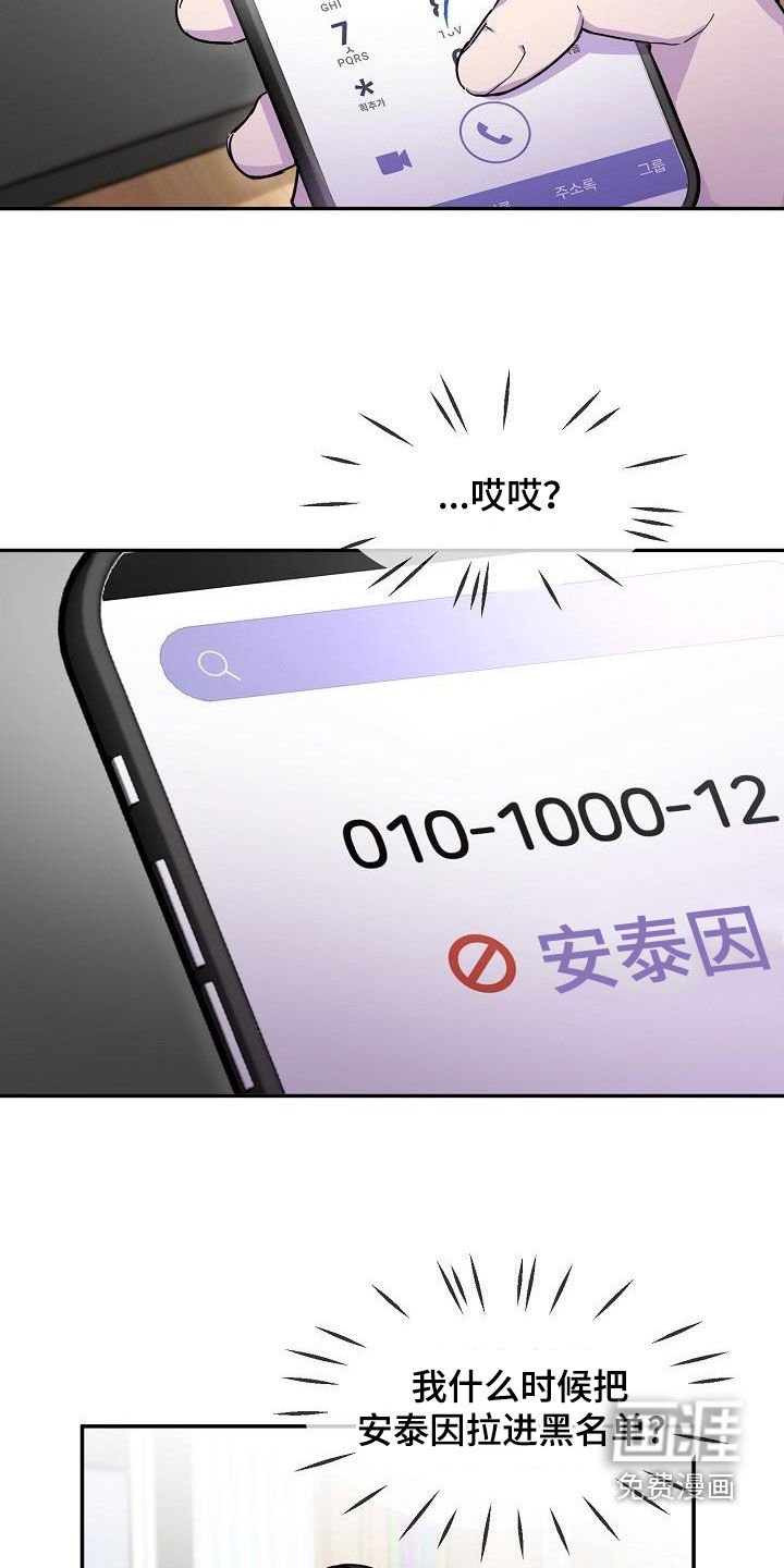 第42章：酗酒
