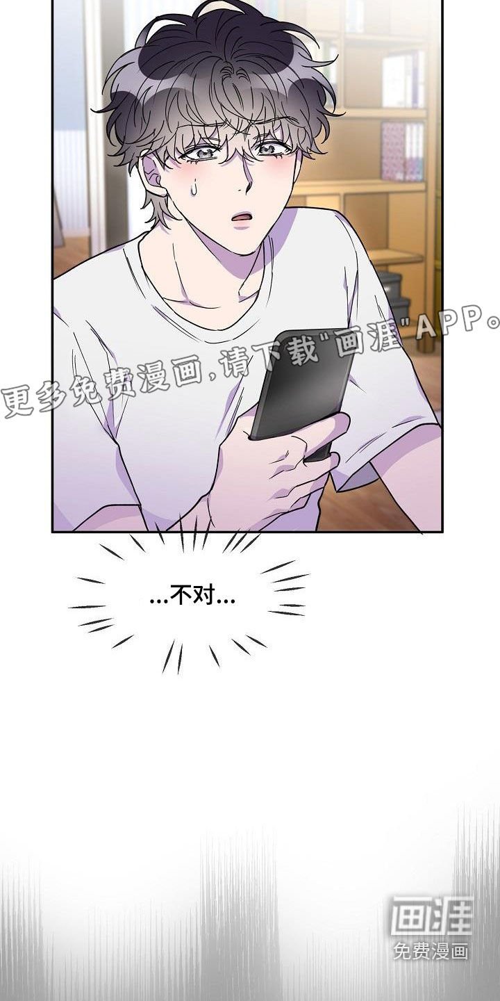 第42章：酗酒