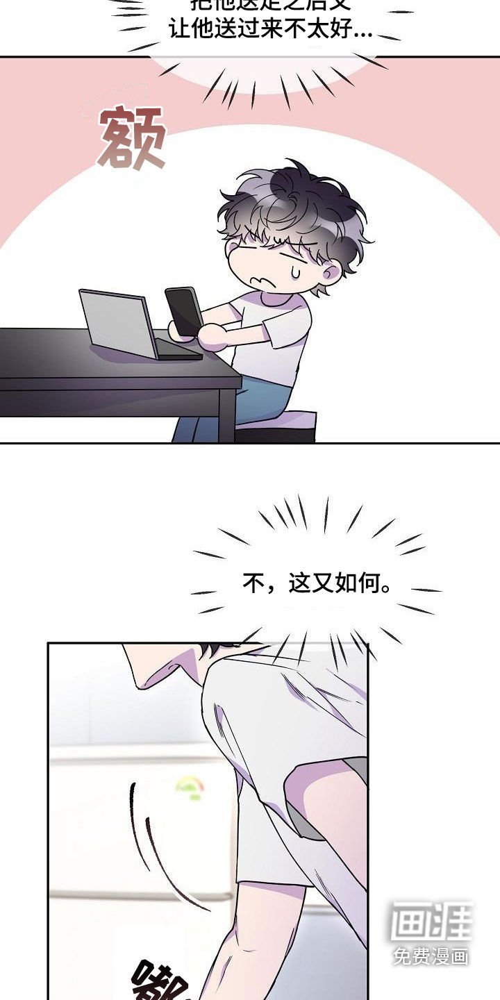 第42章：酗酒