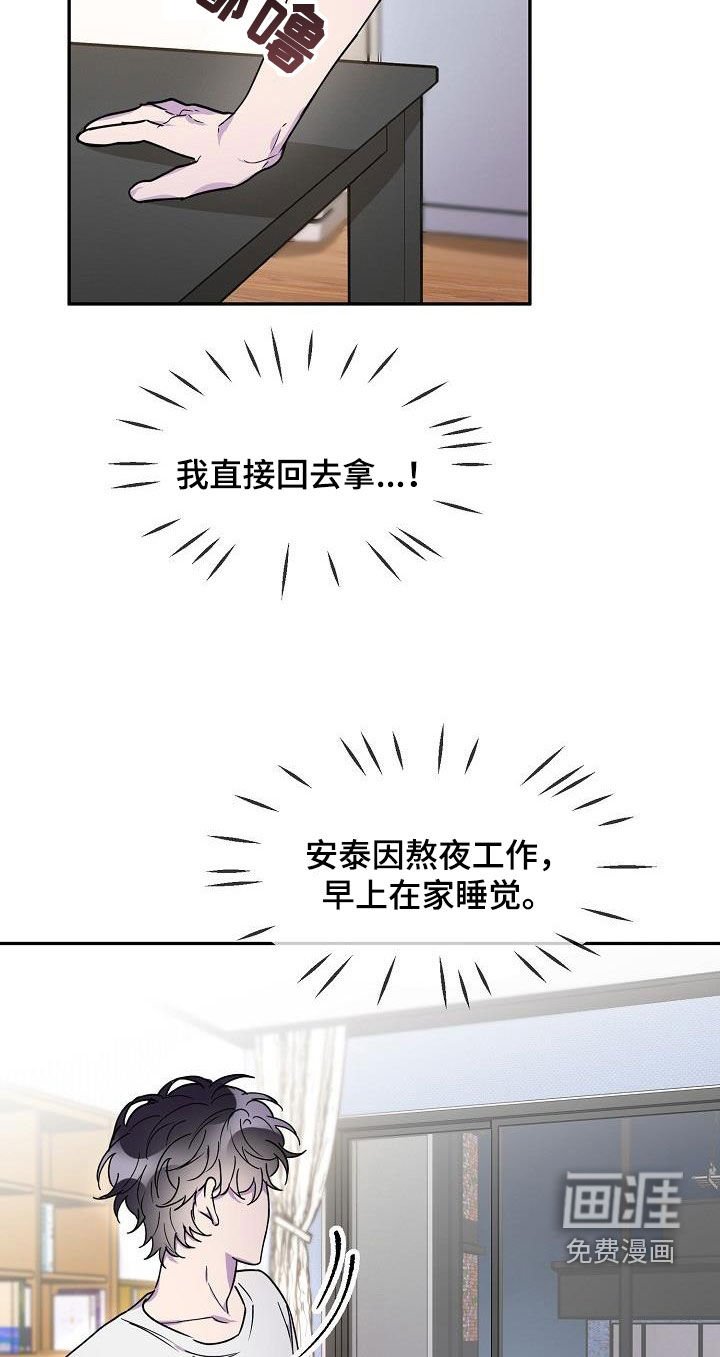 第42章：酗酒
