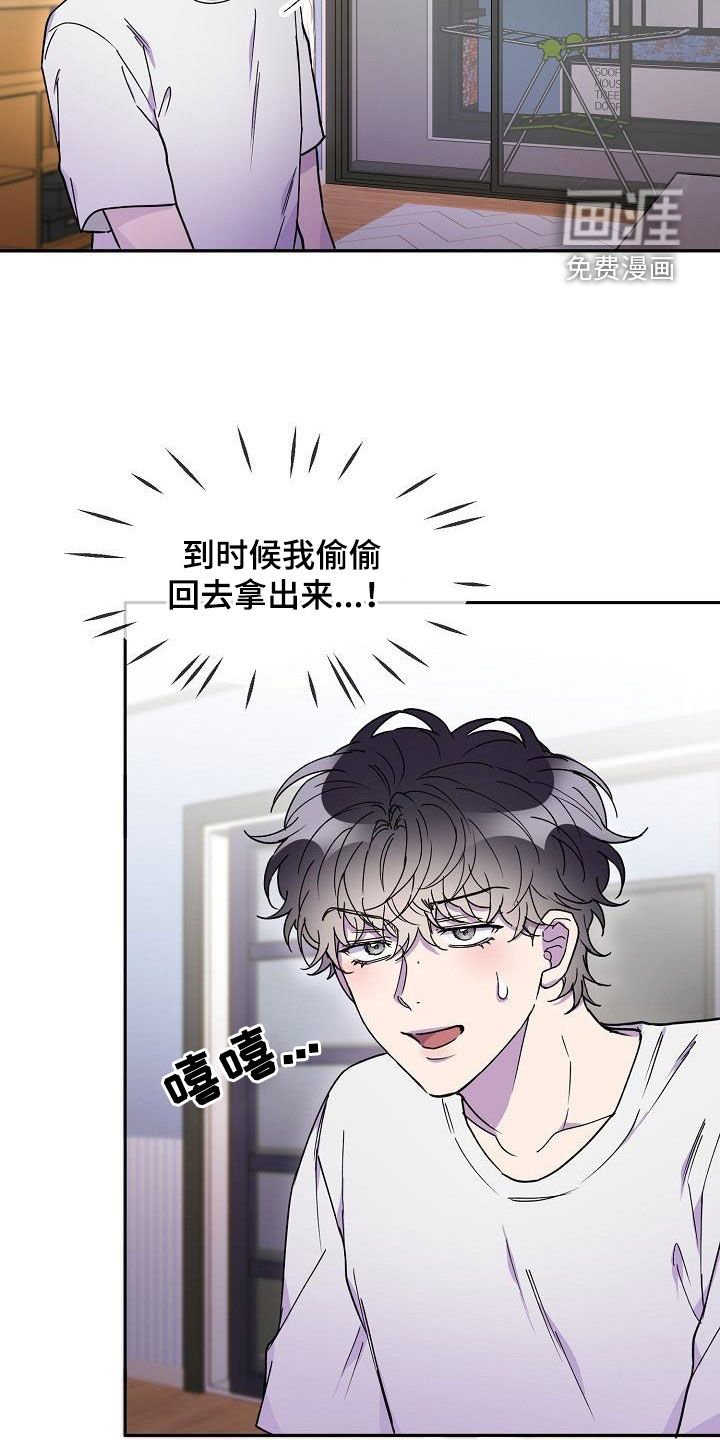 第42章：酗酒