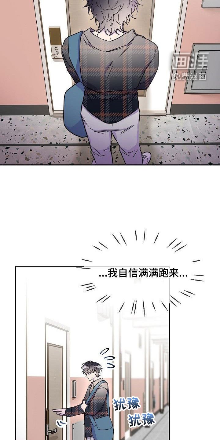 第42章：酗酒