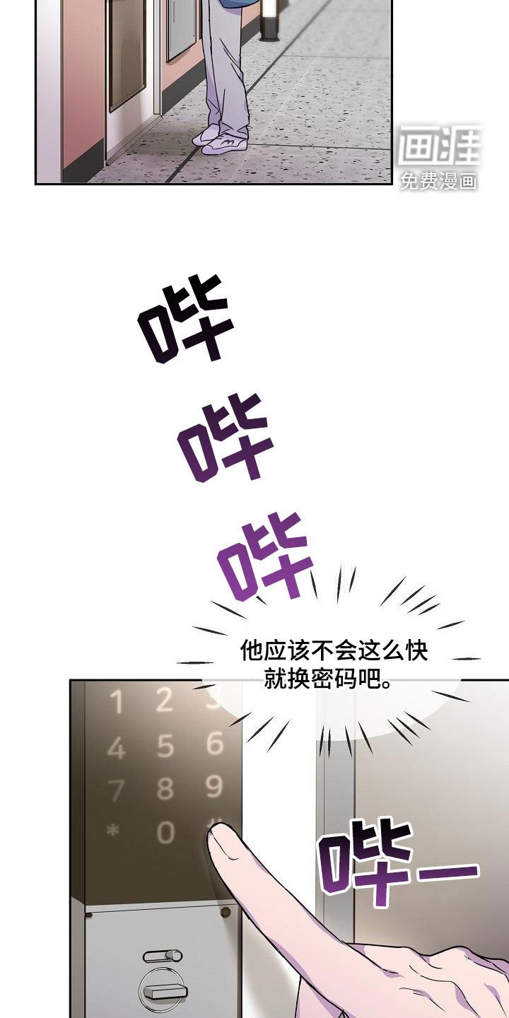 第42章：酗酒