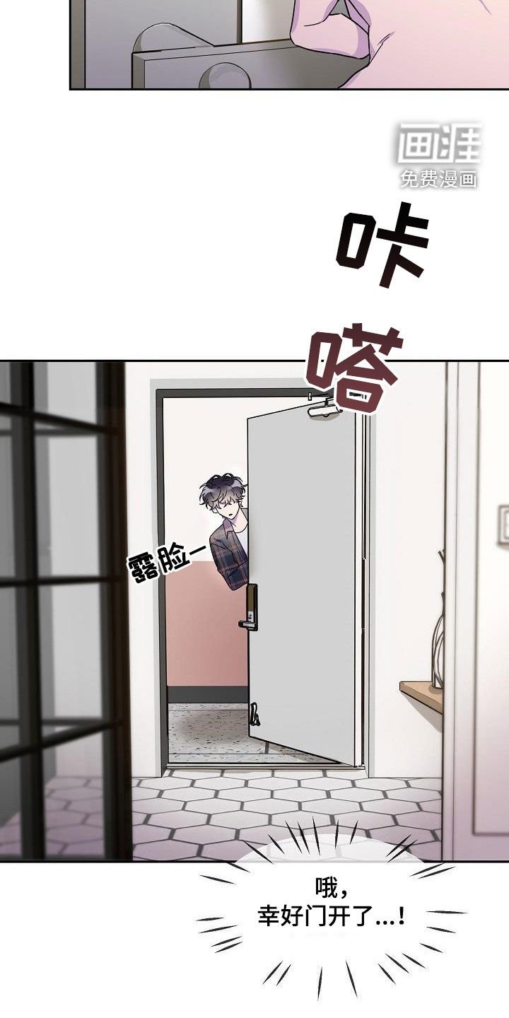 第42章：酗酒