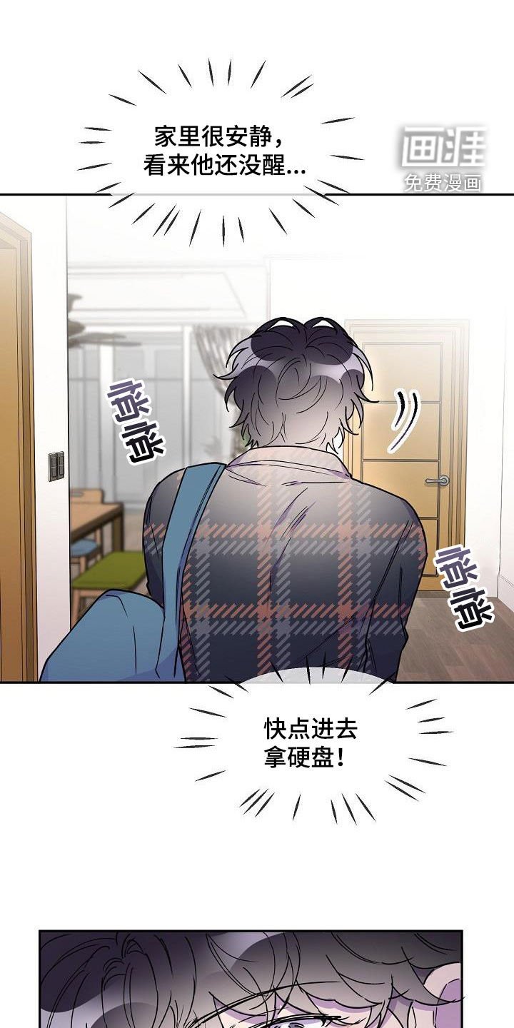 第42章：酗酒