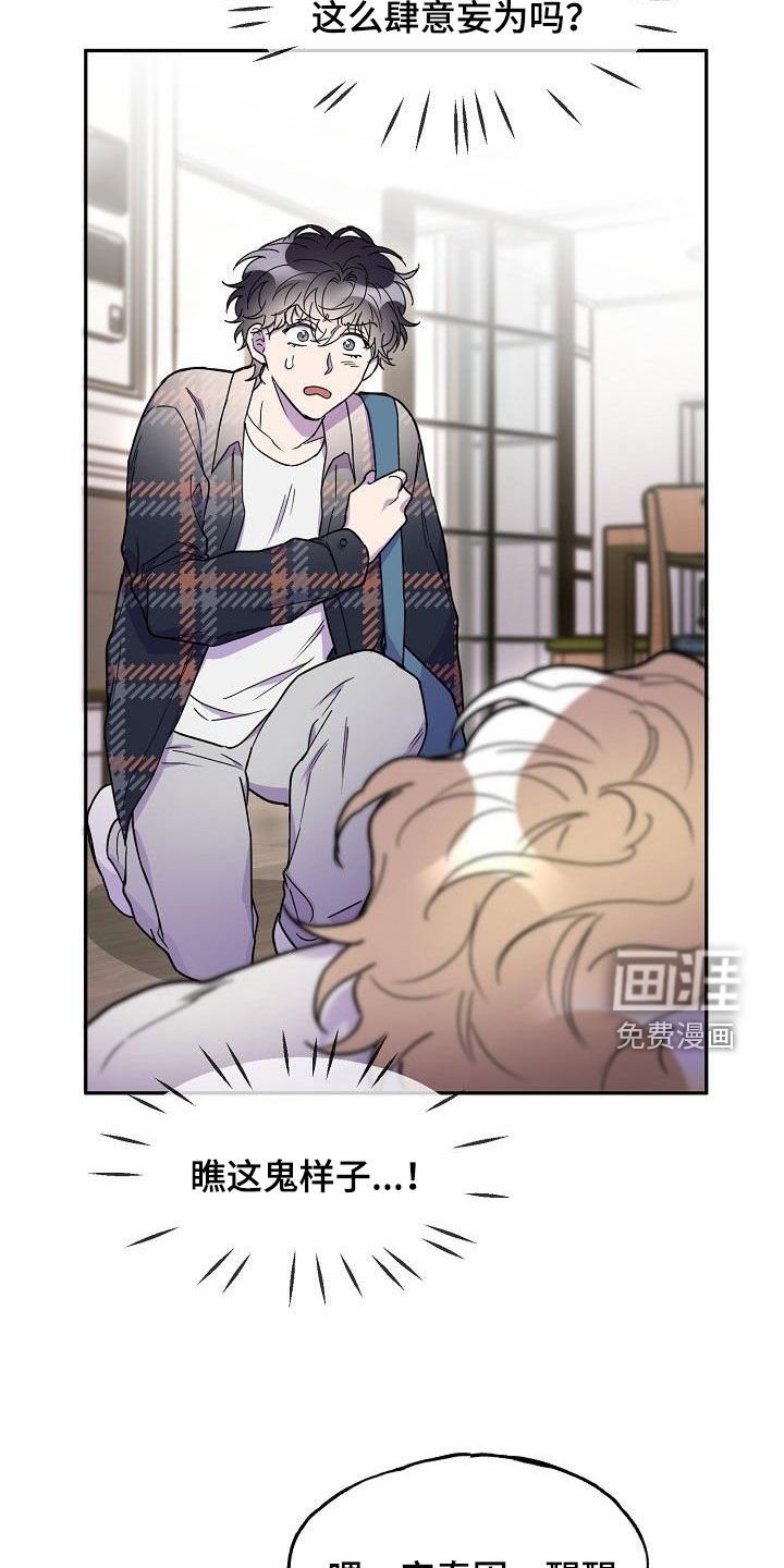 第42章：酗酒