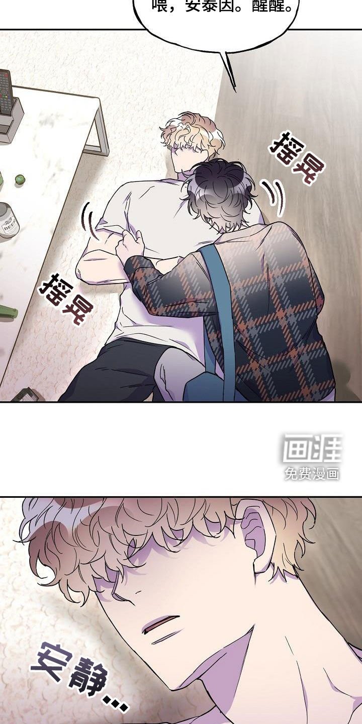 第42章：酗酒