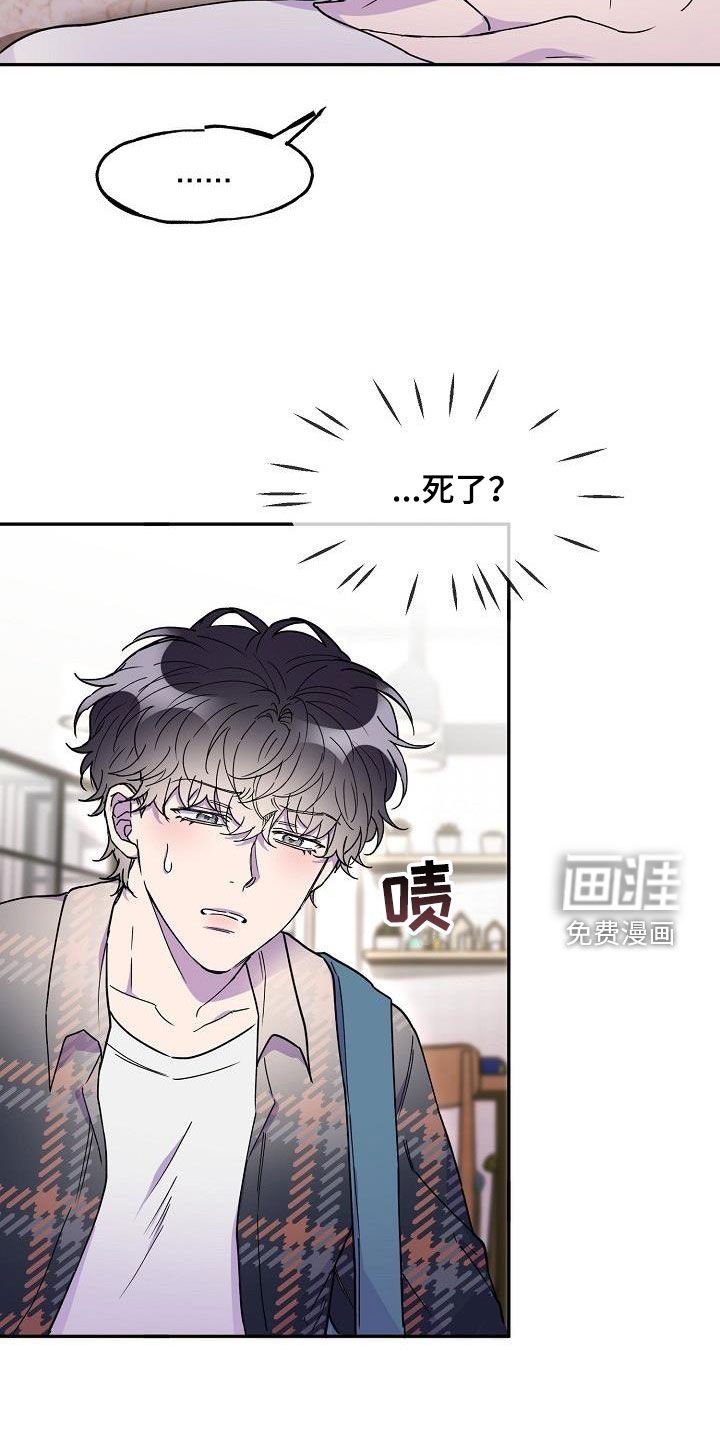 第42章：酗酒