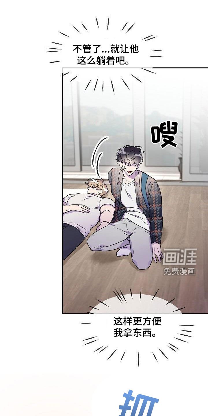 第42章：酗酒