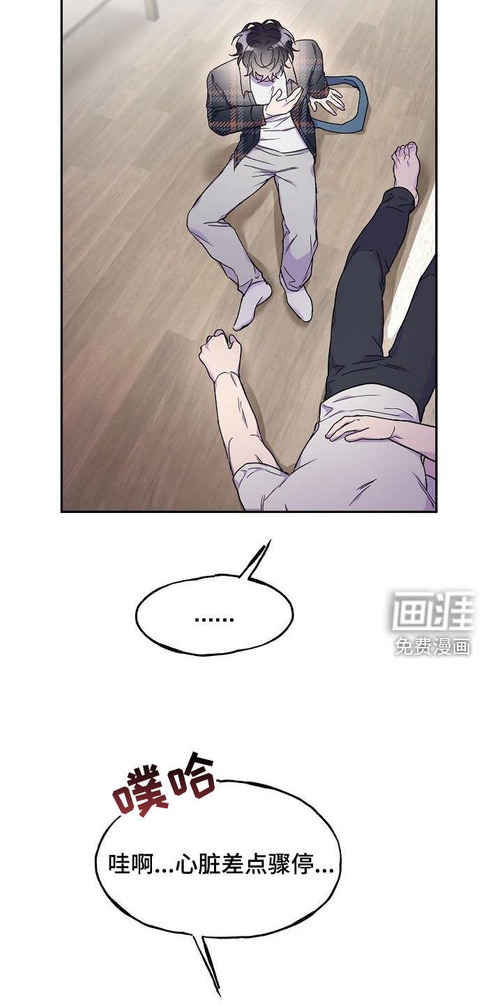 第42章：酗酒
