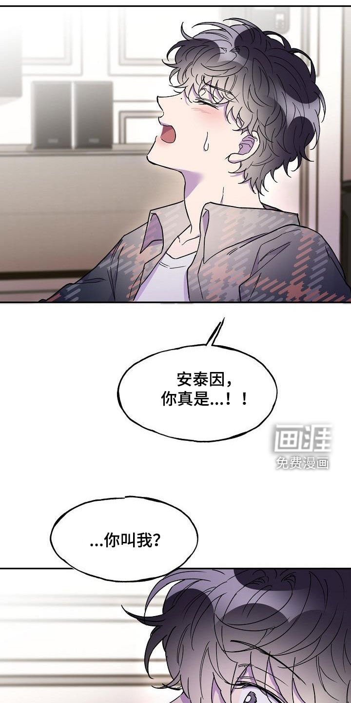 第42章：酗酒