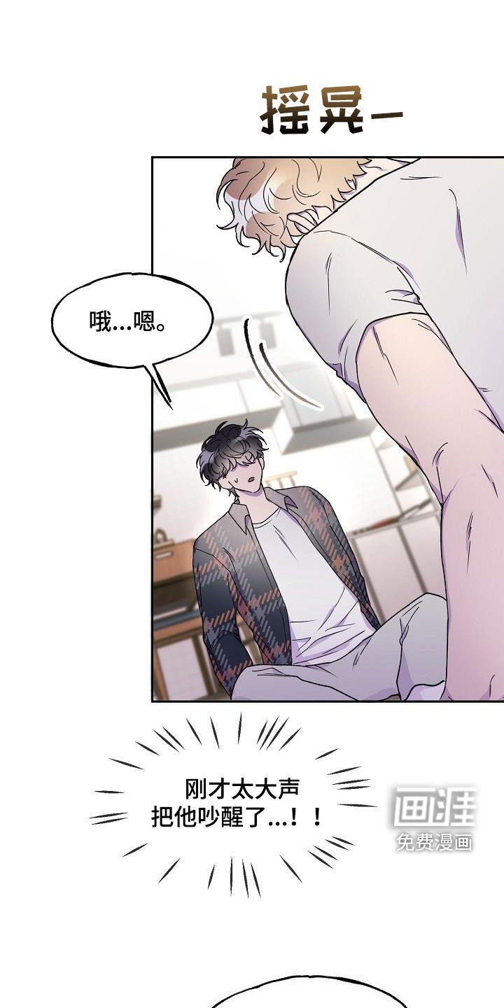 第42章：酗酒