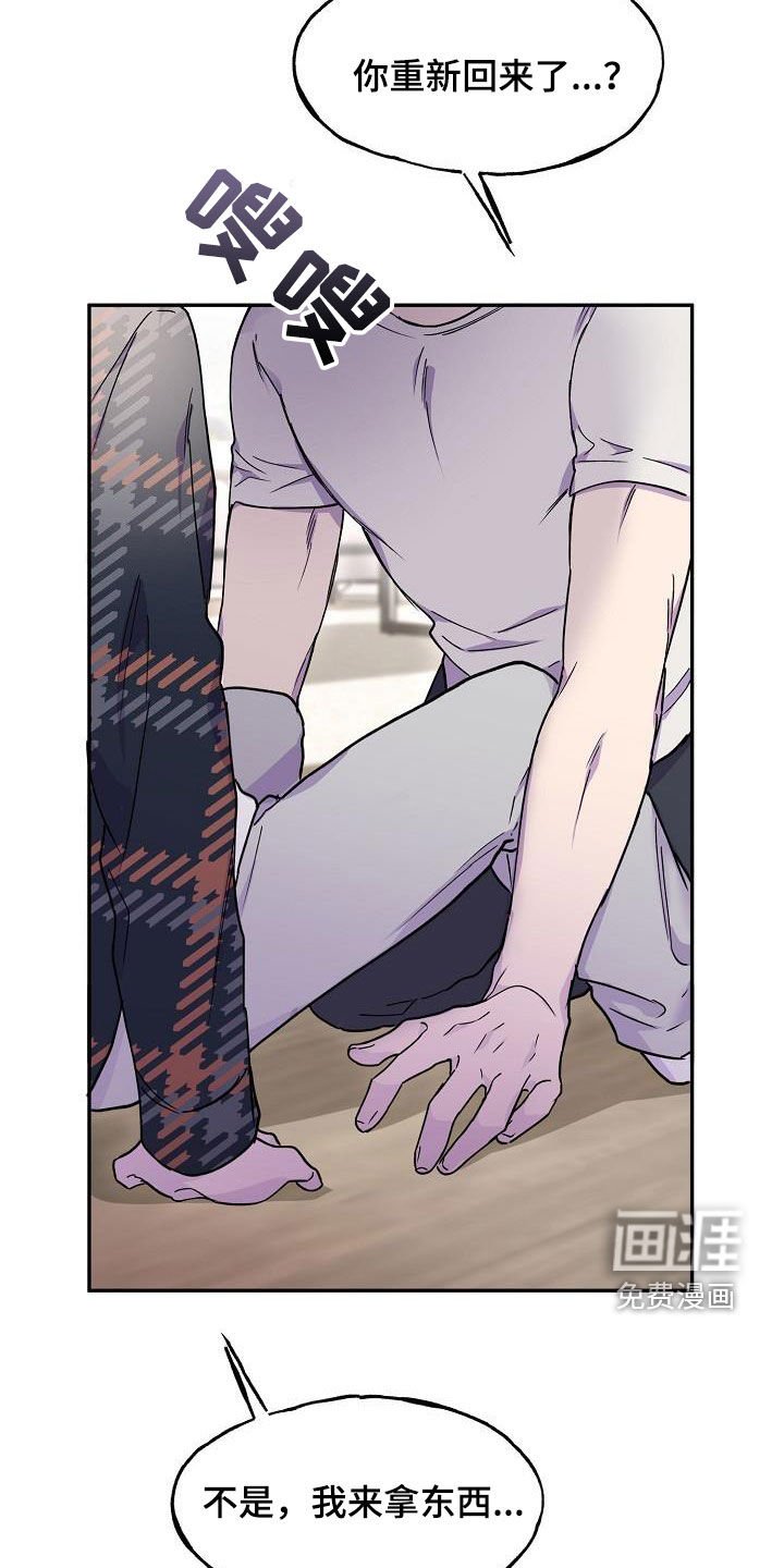 第42章：酗酒