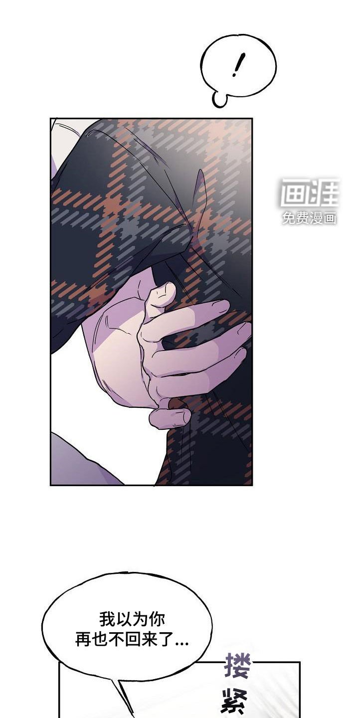第43章：追问