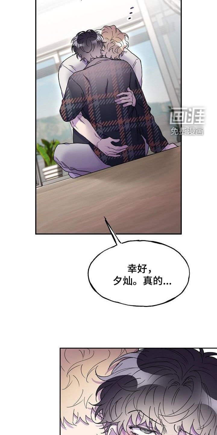 第43章：追问