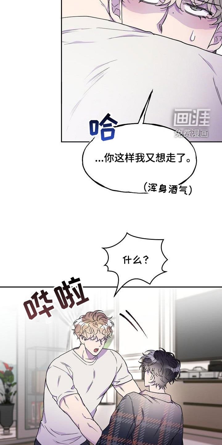 第43章：追问
