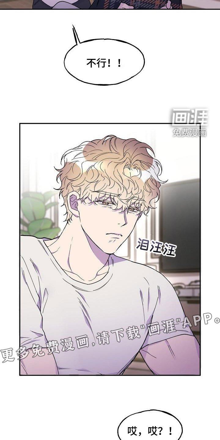 第43章：追问