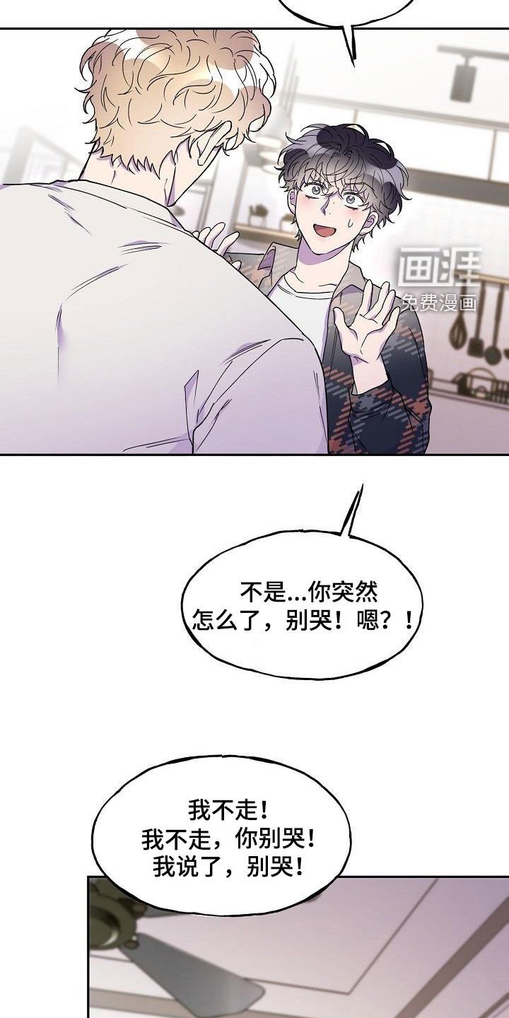 第43章：追问