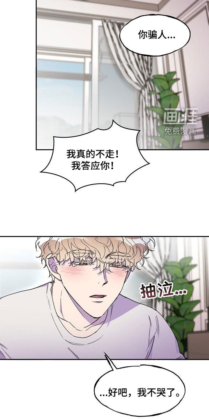 第43章：追问