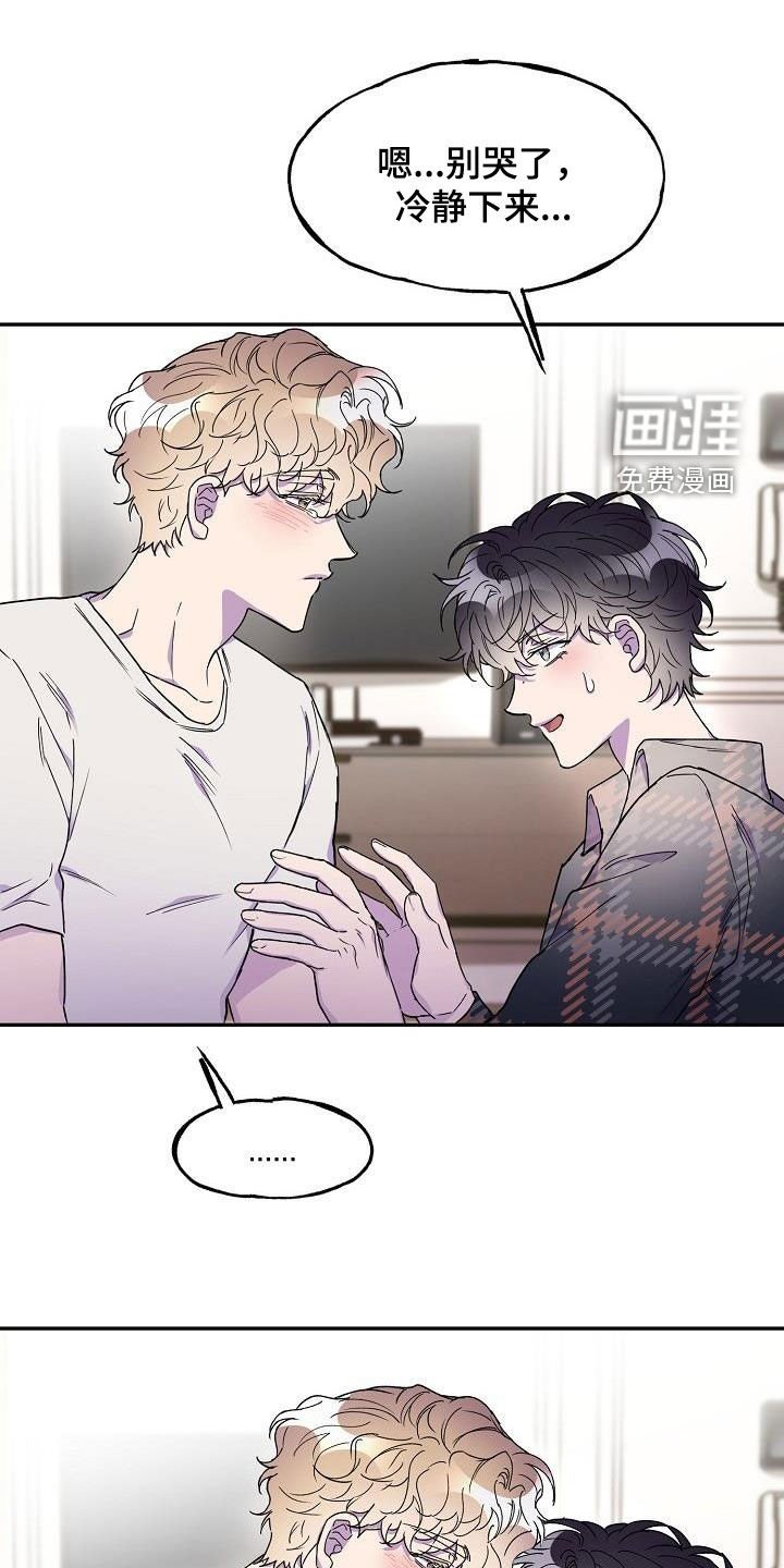 第43章：追问