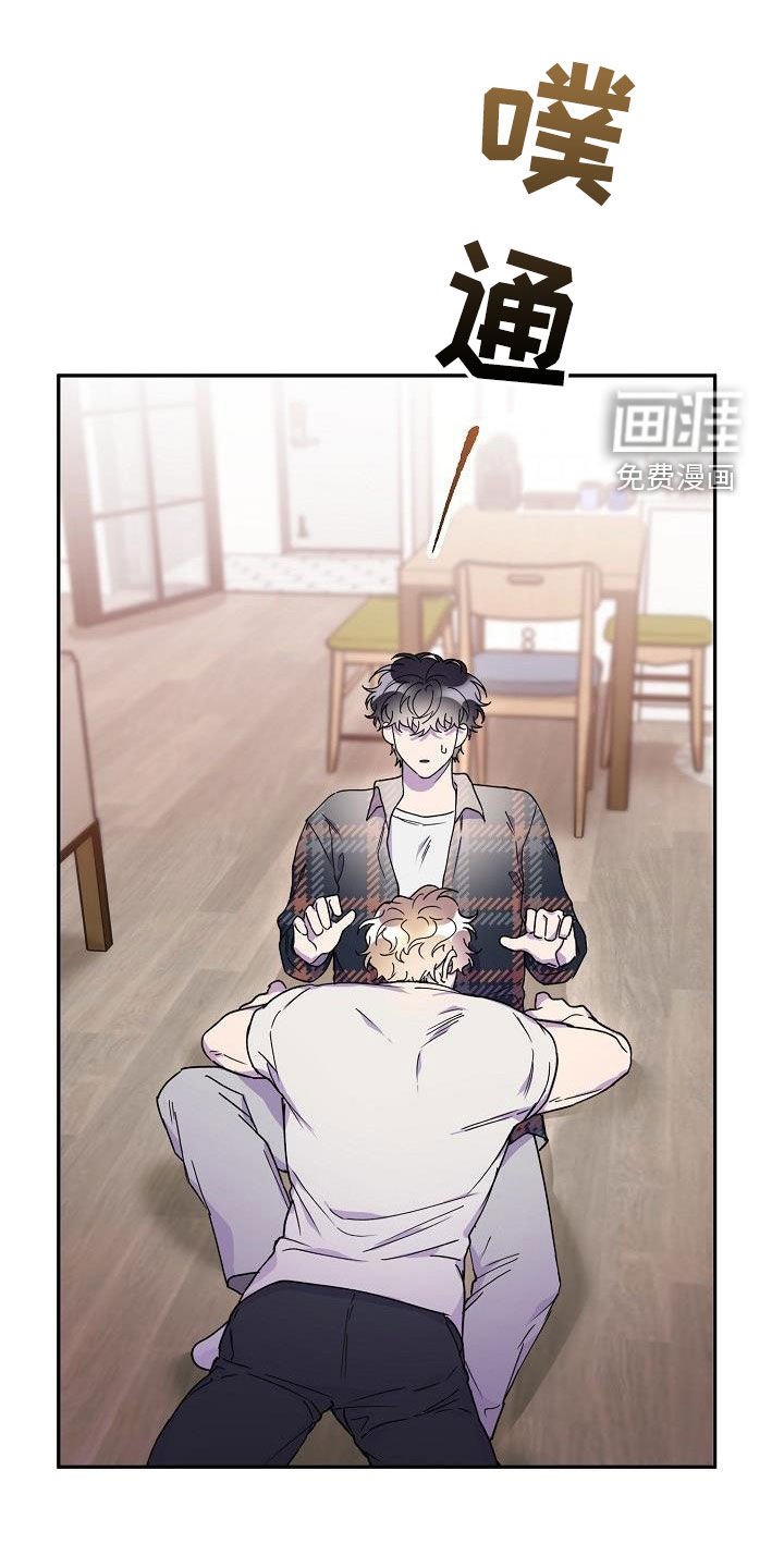 第43章：追问