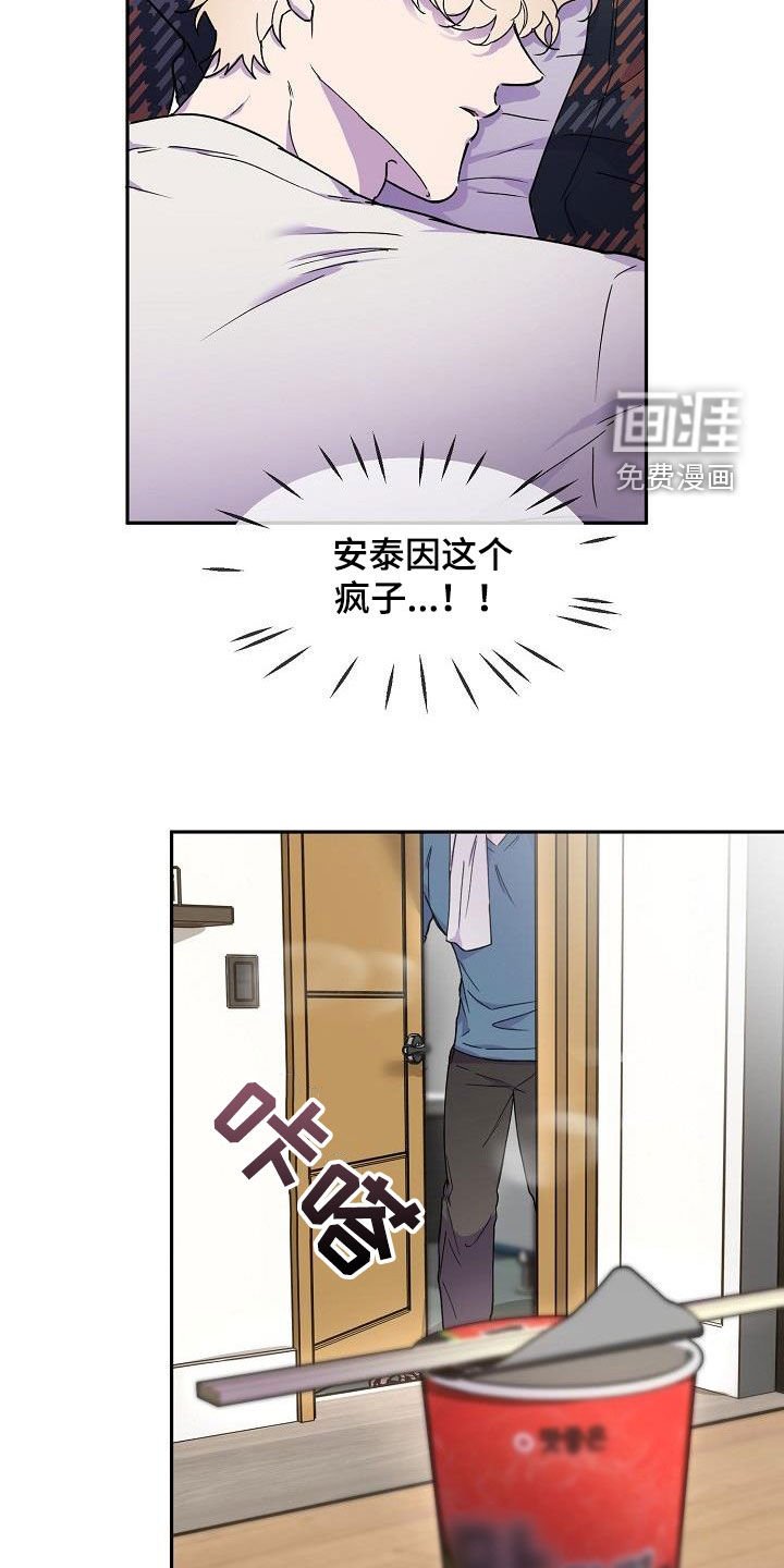 第43章：追问