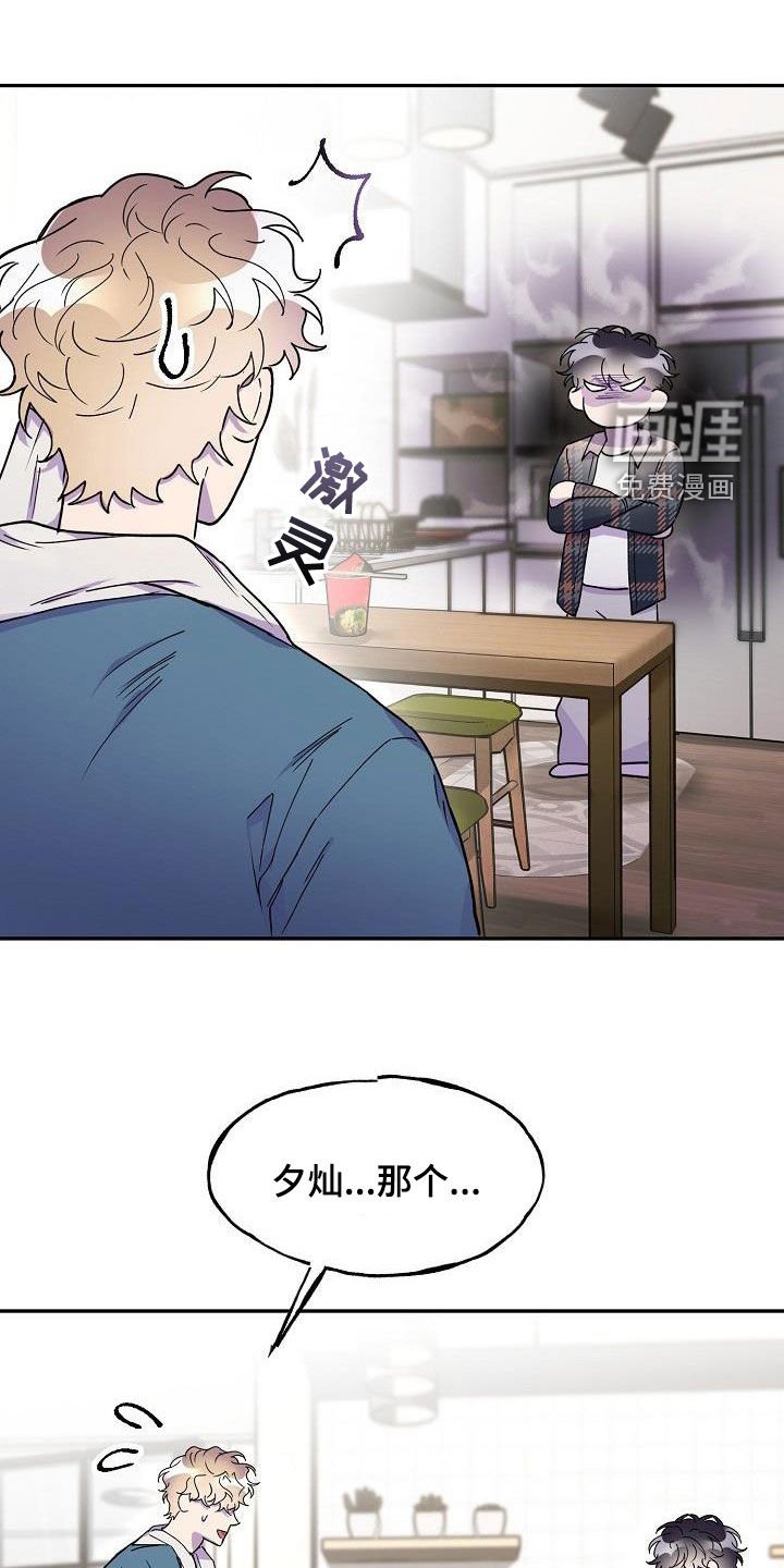第43章：追问