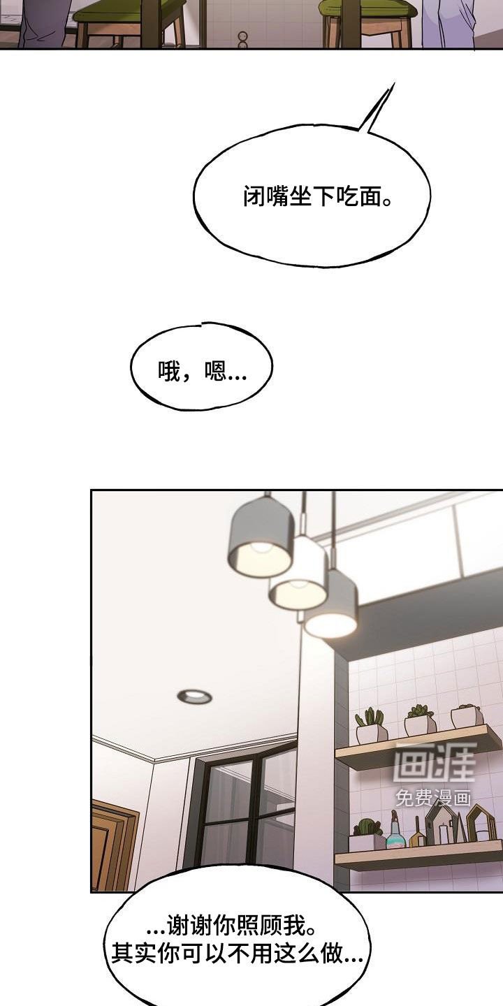 第43章：追问
