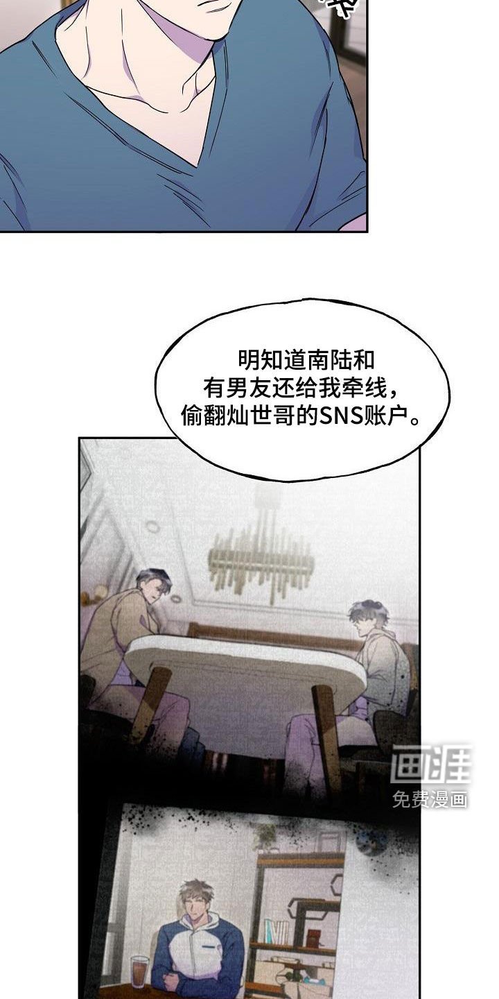 第43章：追问