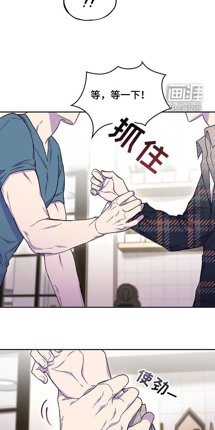 第43章：追问