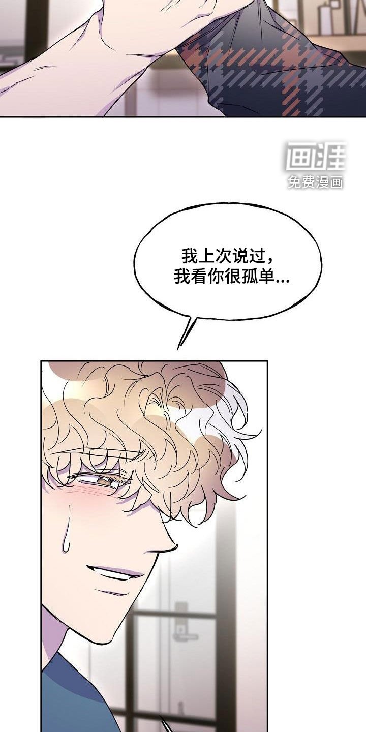 第43章：追问