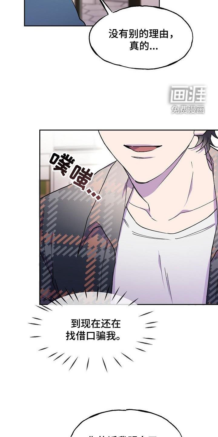 第43章：追问