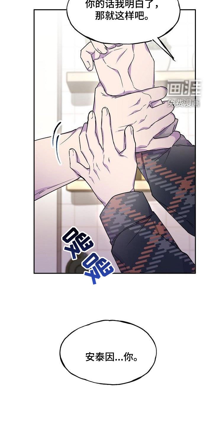 第43章：追问