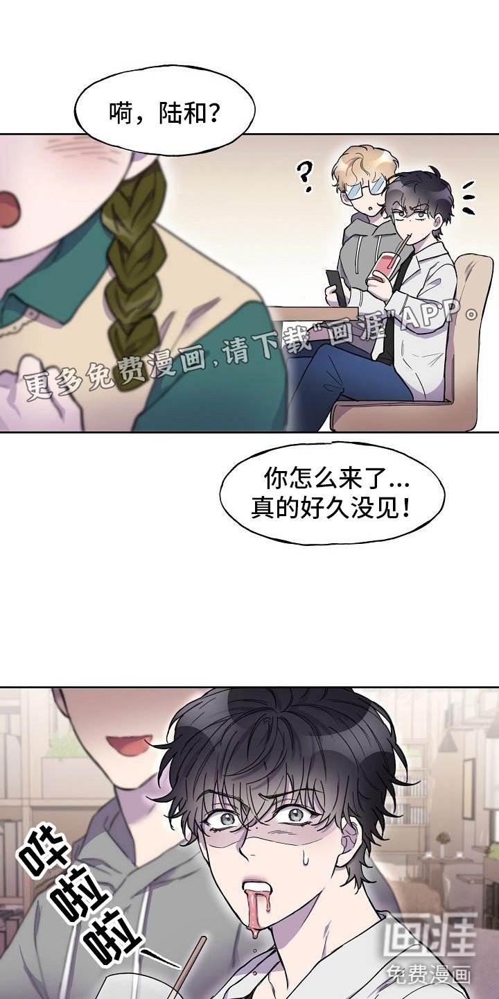 第5章：致命缺点