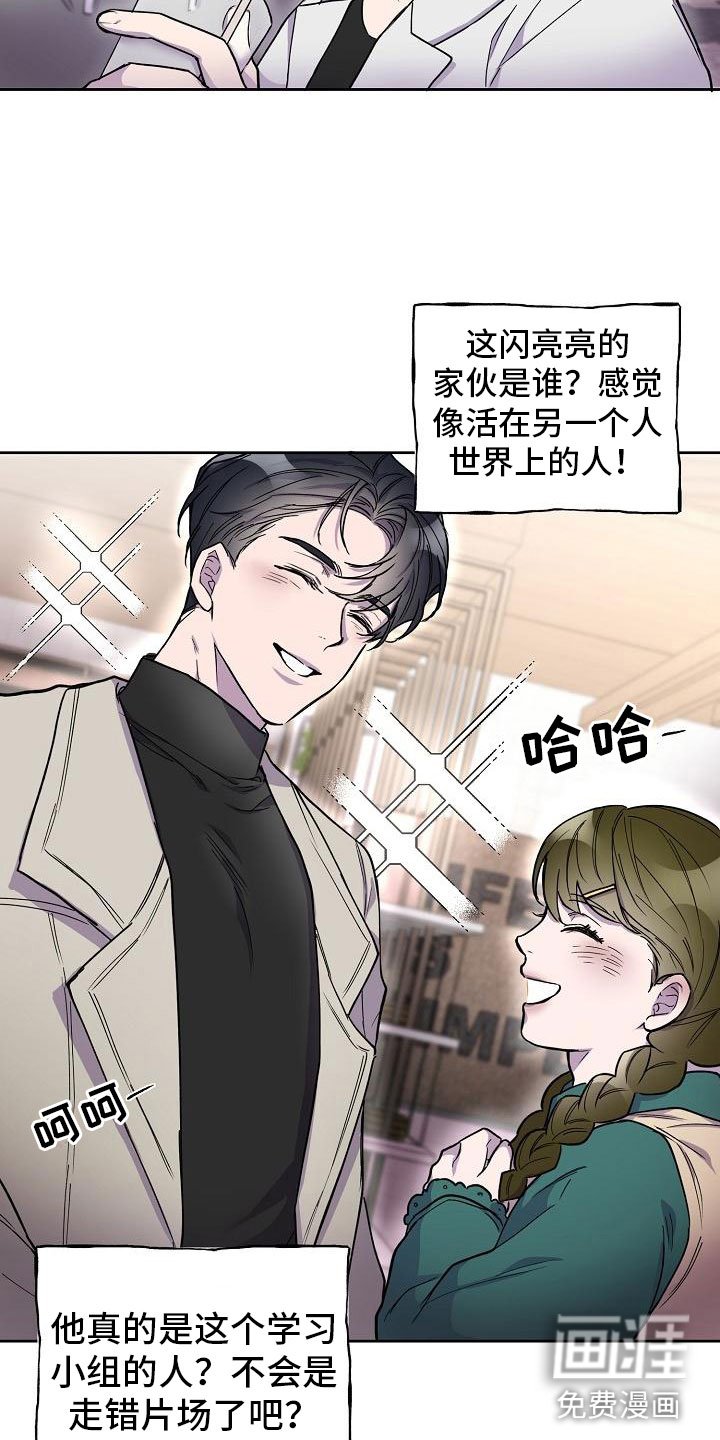 第5章：致命缺点