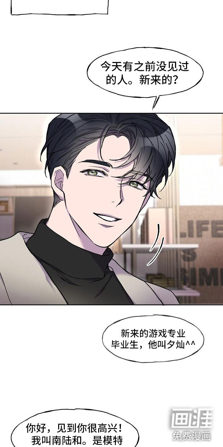 第5章：致命缺点
