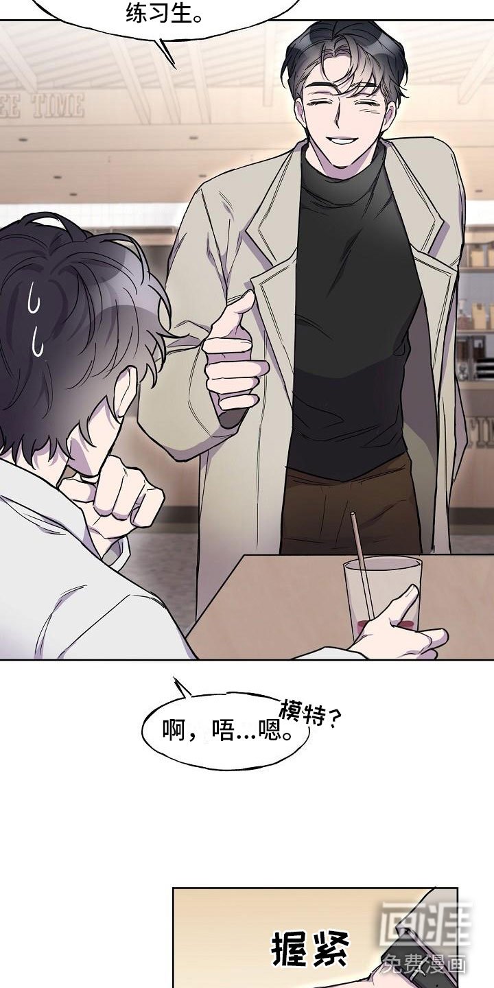 第5章：致命缺点