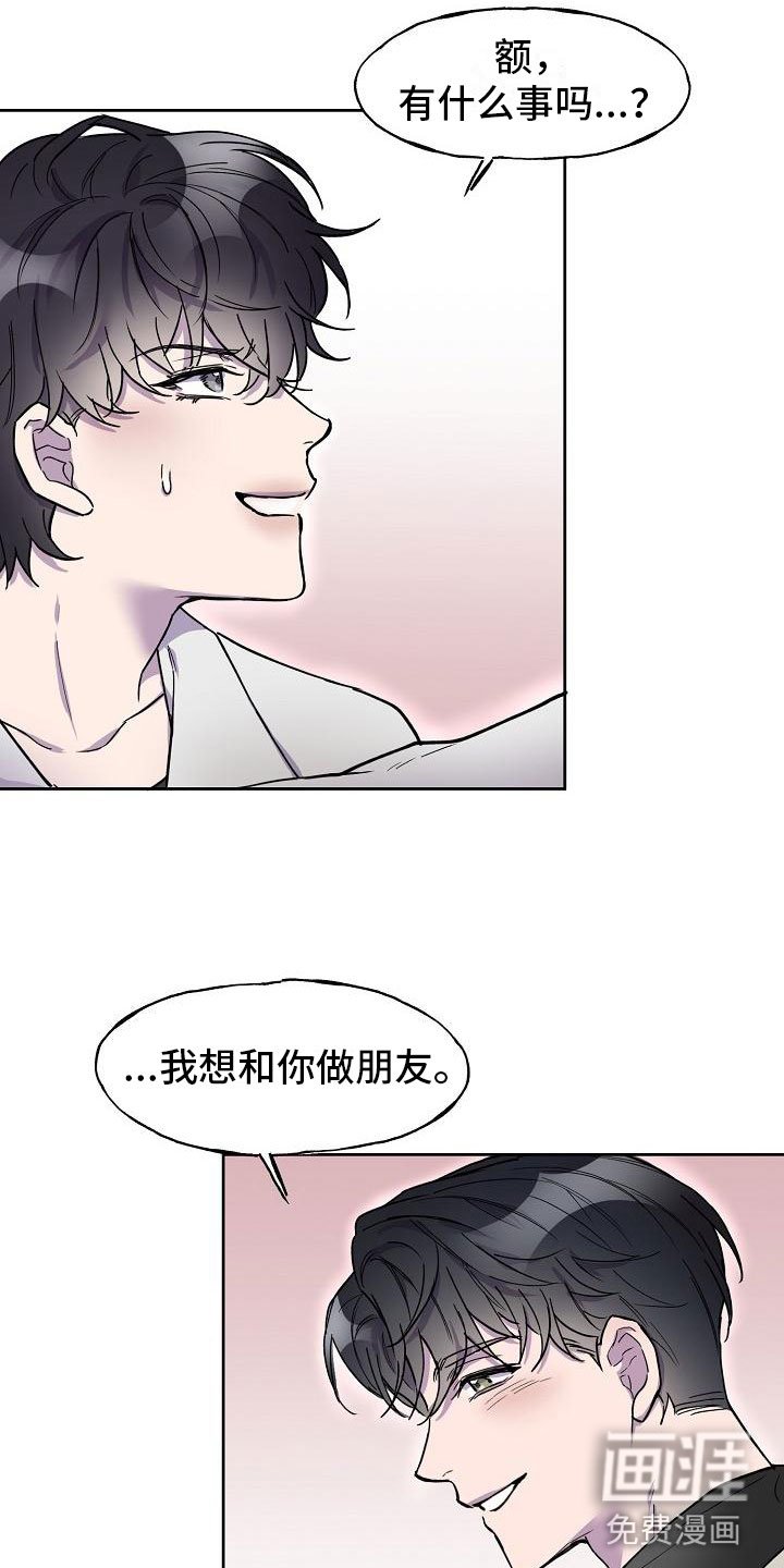 第5章：致命缺点