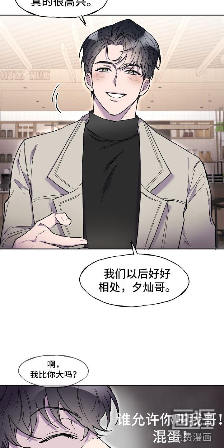 第5章：致命缺点
