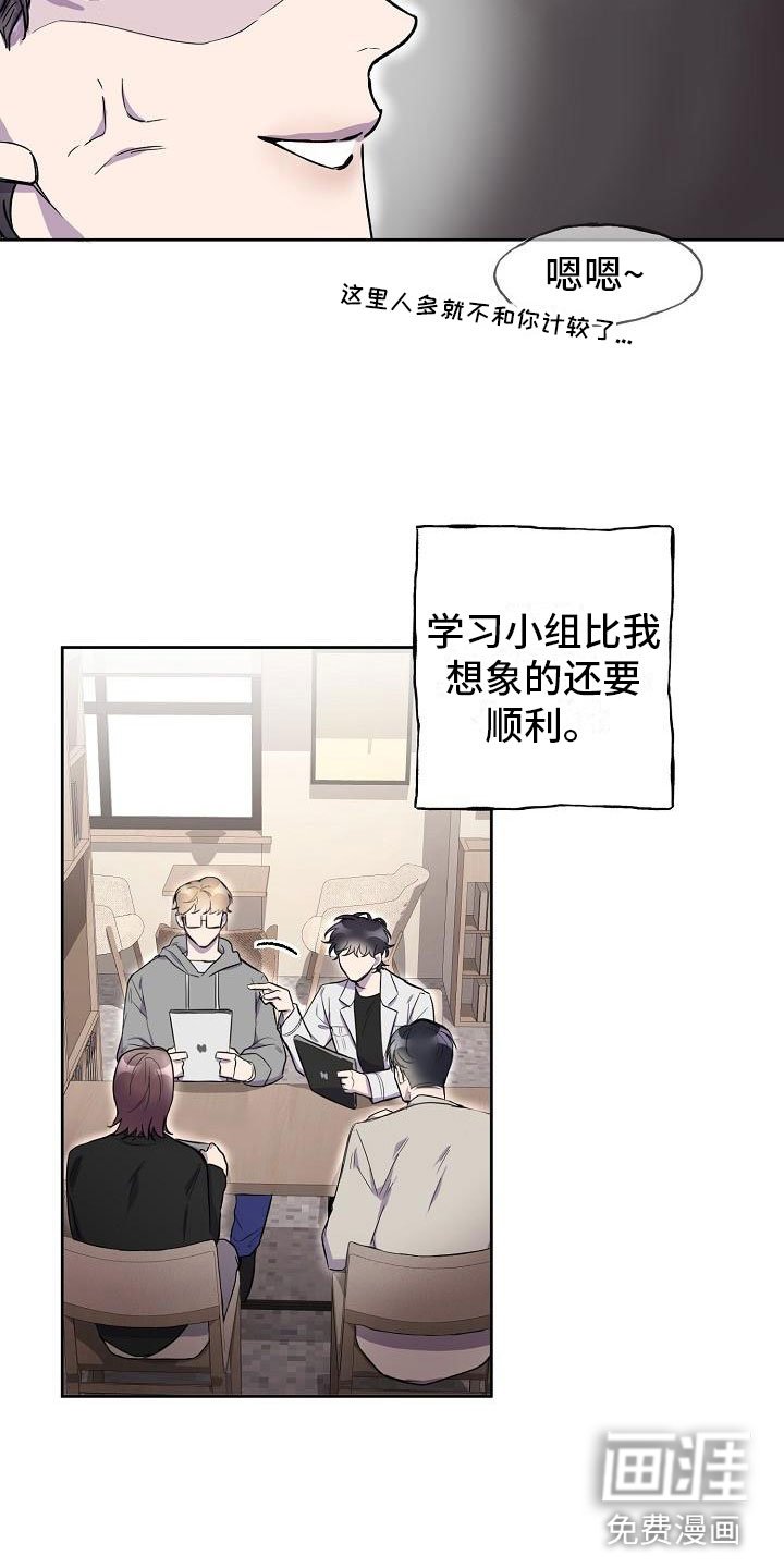 第5章：致命缺点
