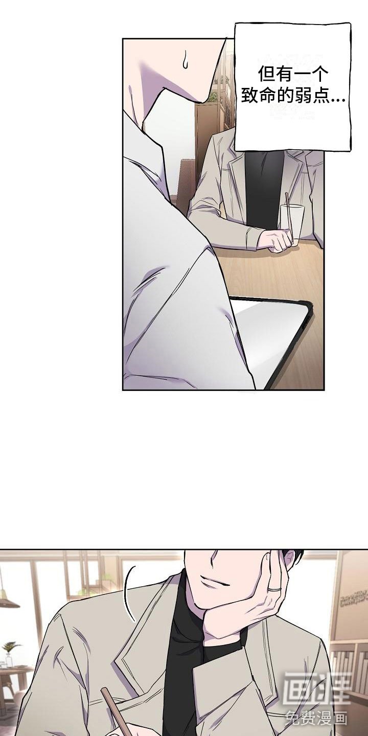 第5章：致命缺点